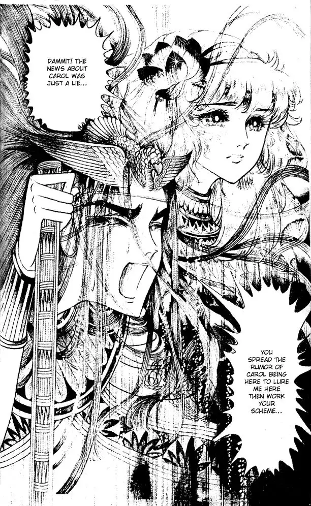 Ouke no Monshou Chapter 46 14